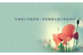 波密找人公司